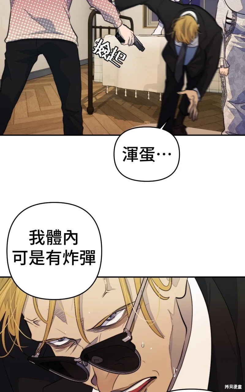 第93话 第52页