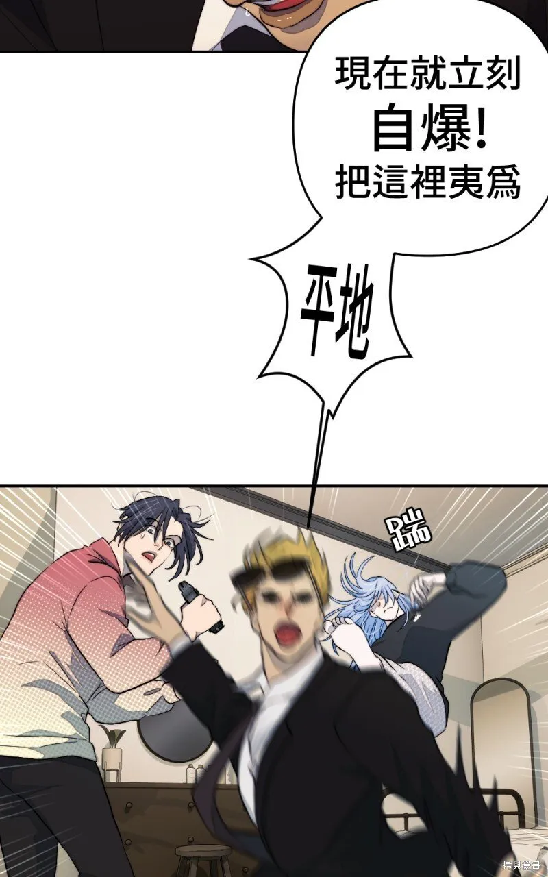第93话 第53页
