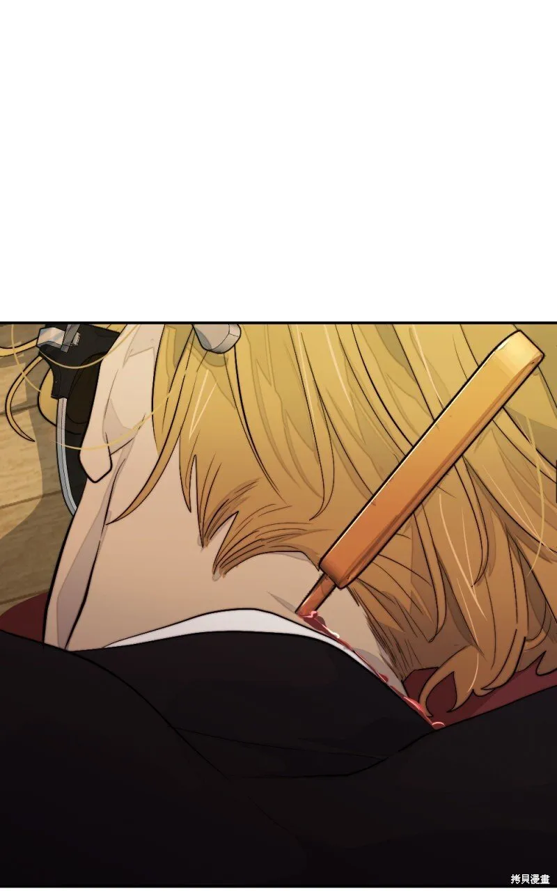 第93话 第56页