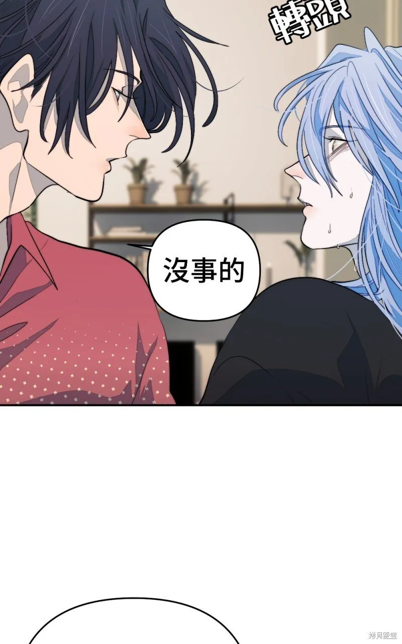 第93话 第64页