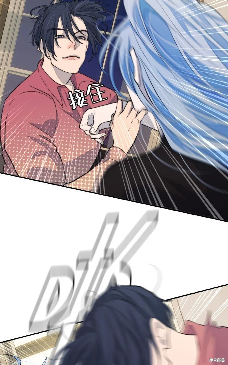 第93话 第68页