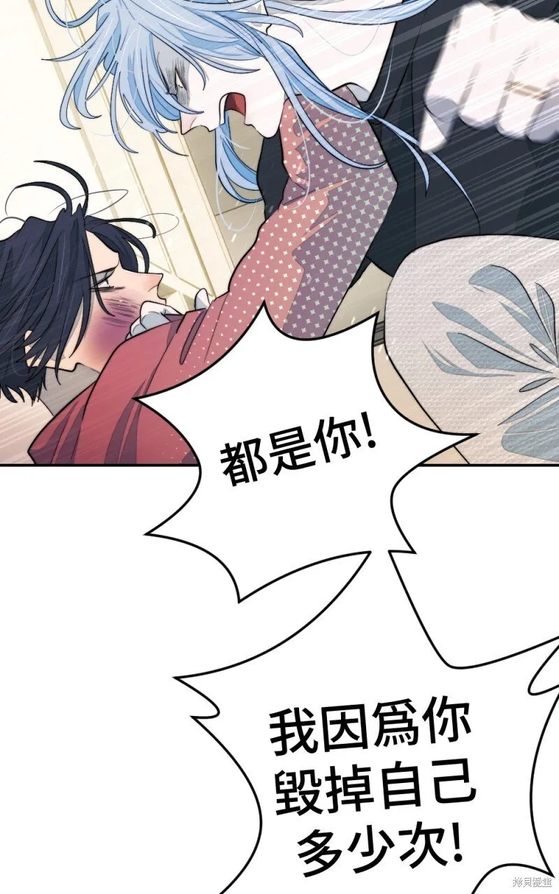 第93话 第73页