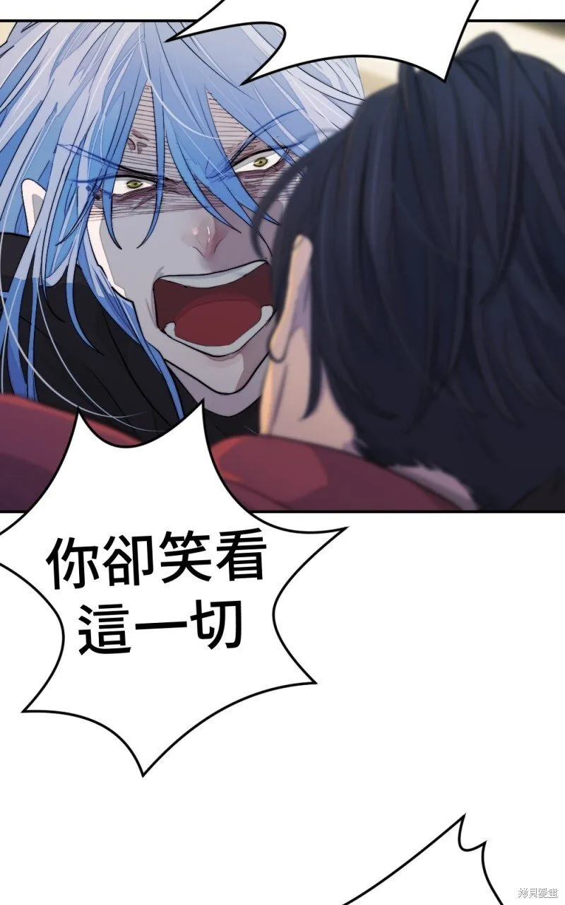 第93话 第74页
