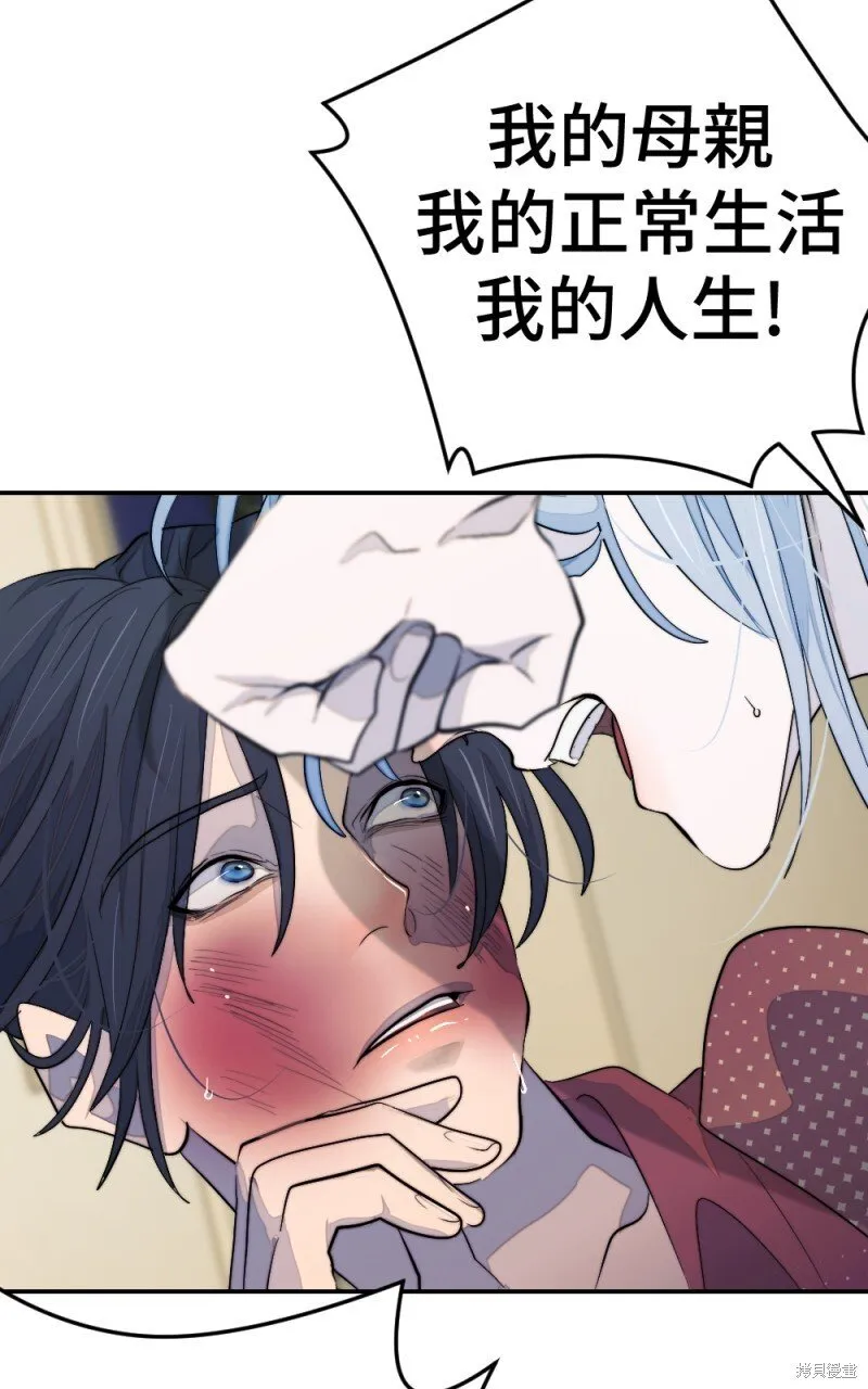 第93话 第75页