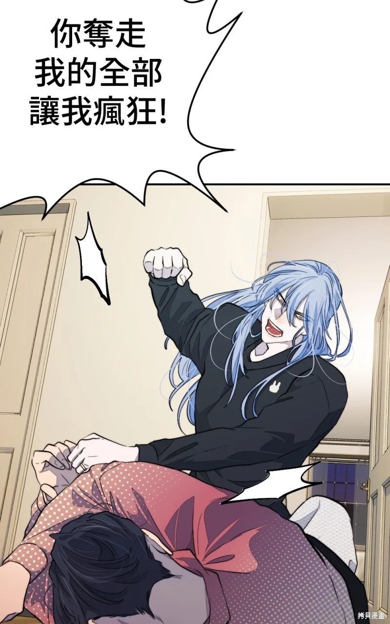 第93话 第76页