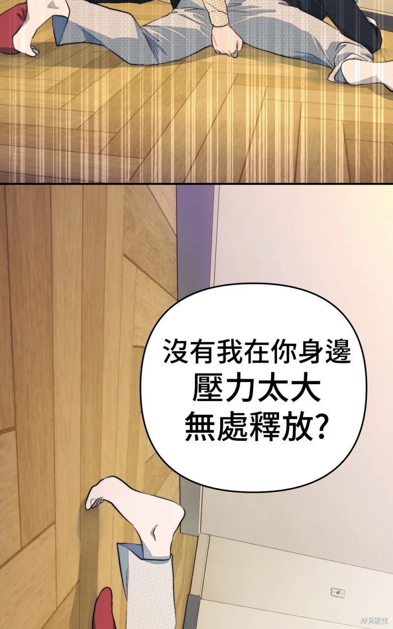 第93话 第80页