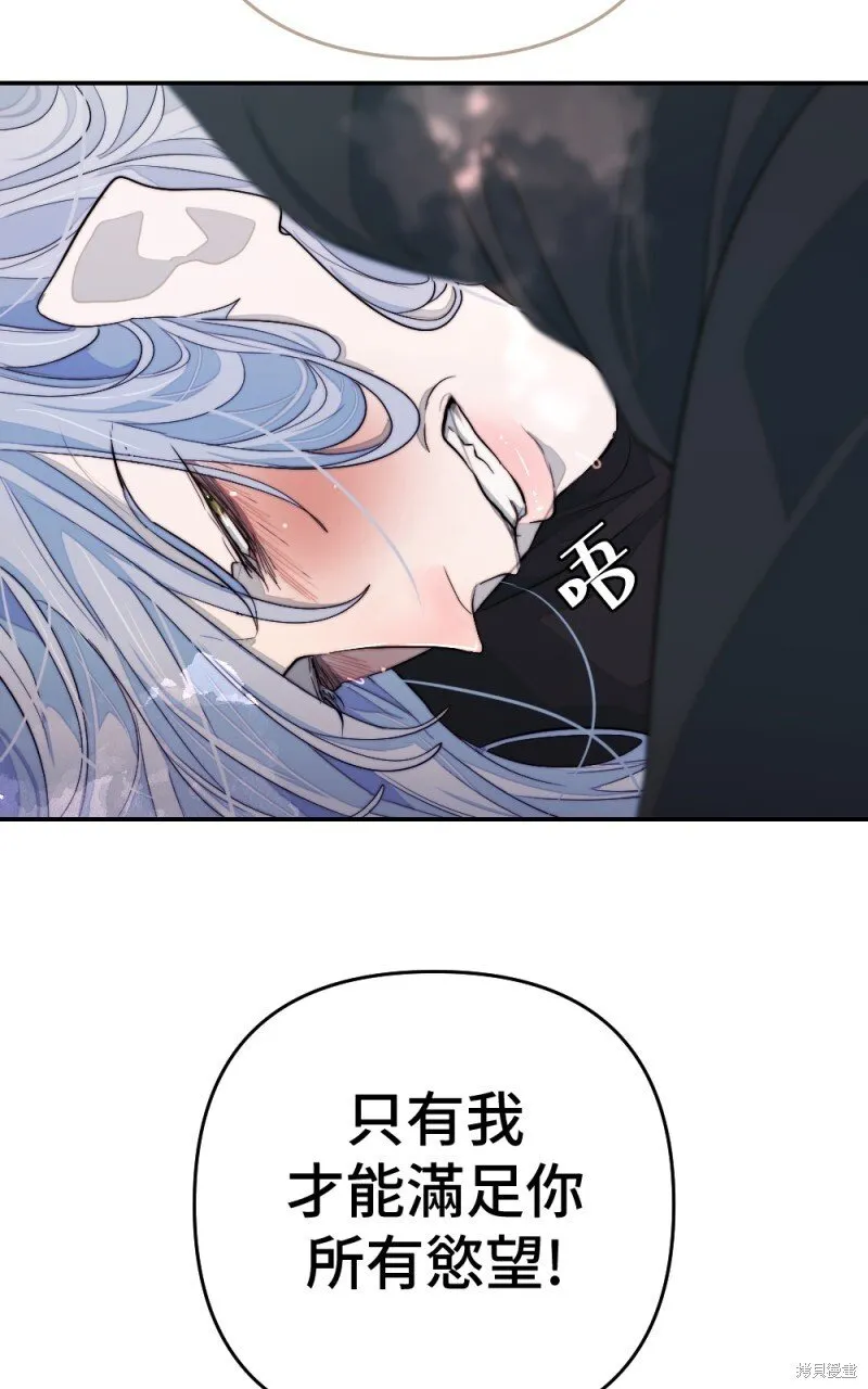 第93话 第83页