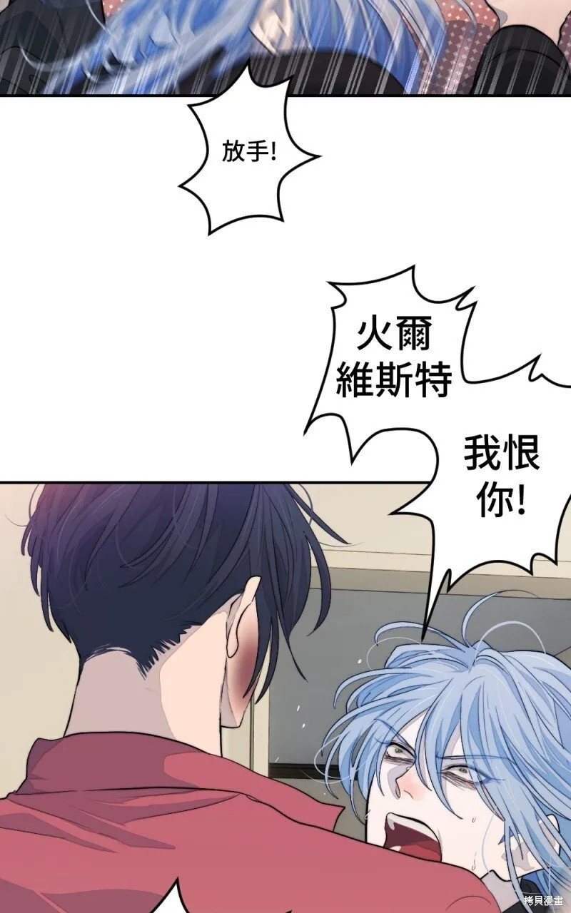 第93话 第87页
