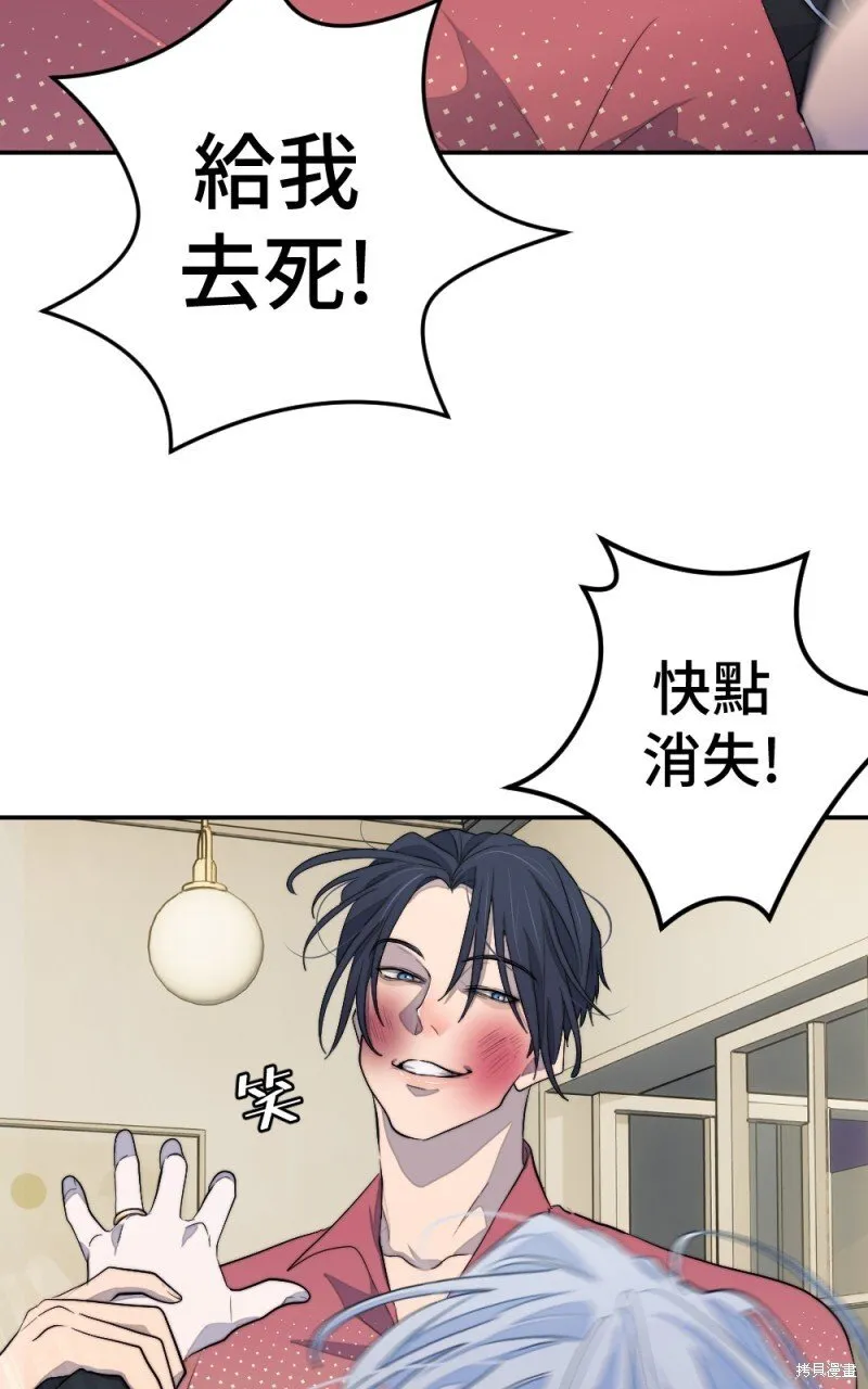 第93话 第88页