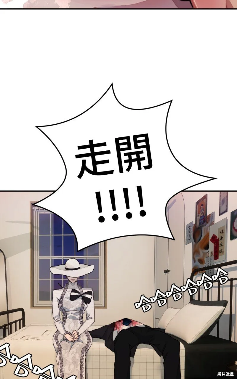 第93话 第91页