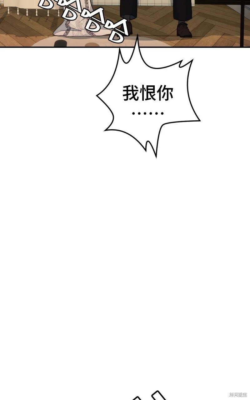 第93话 第92页