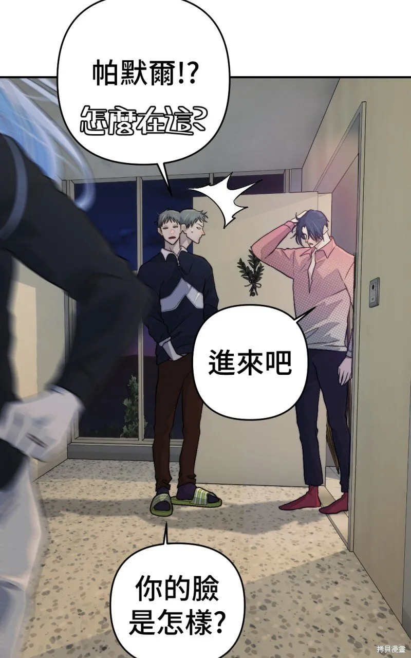 第93话 第94页
