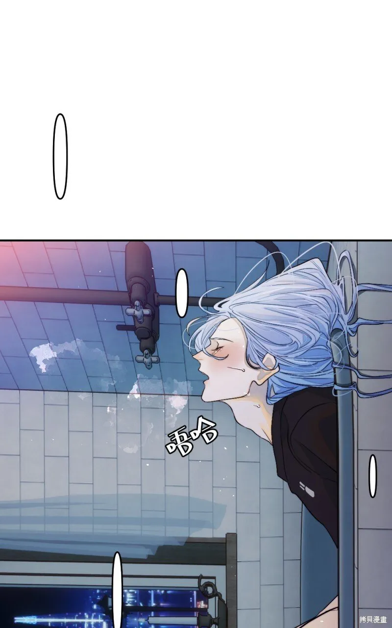 第93话 第97页
