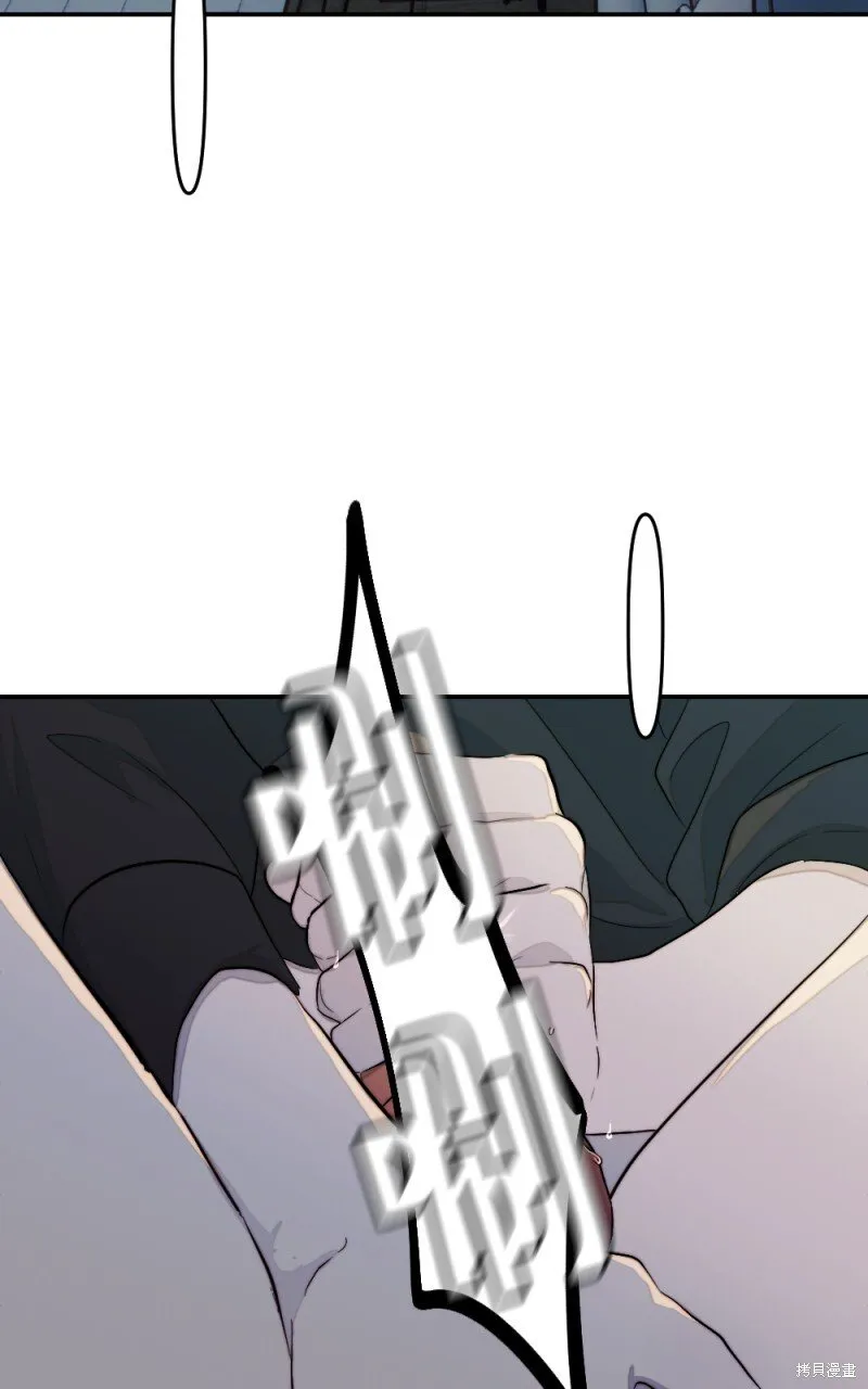 第93话 第99页