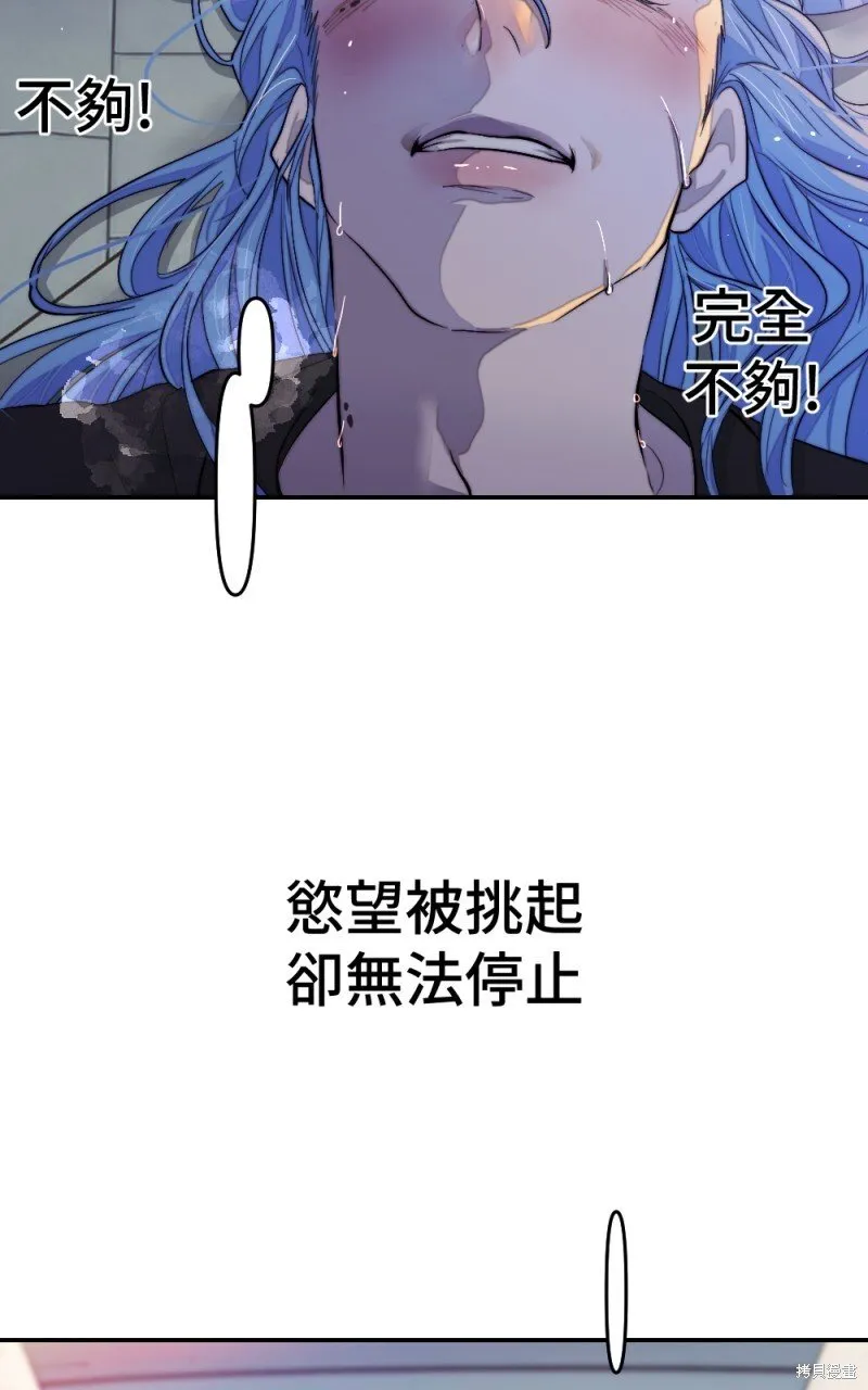第93话 第101页
