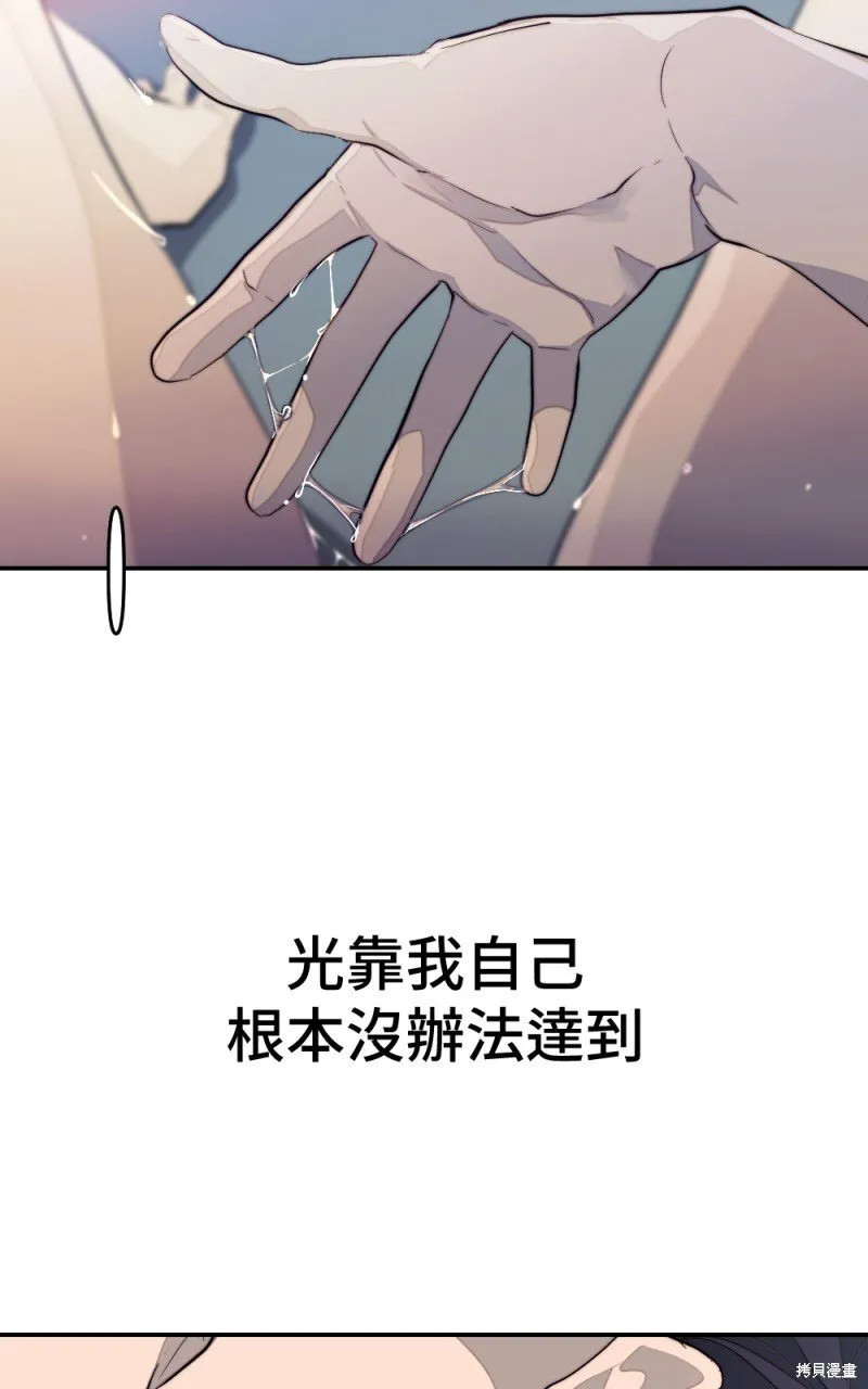 第93话 第102页