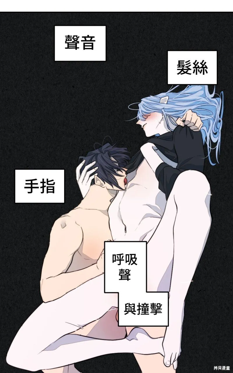 第93话 第104页