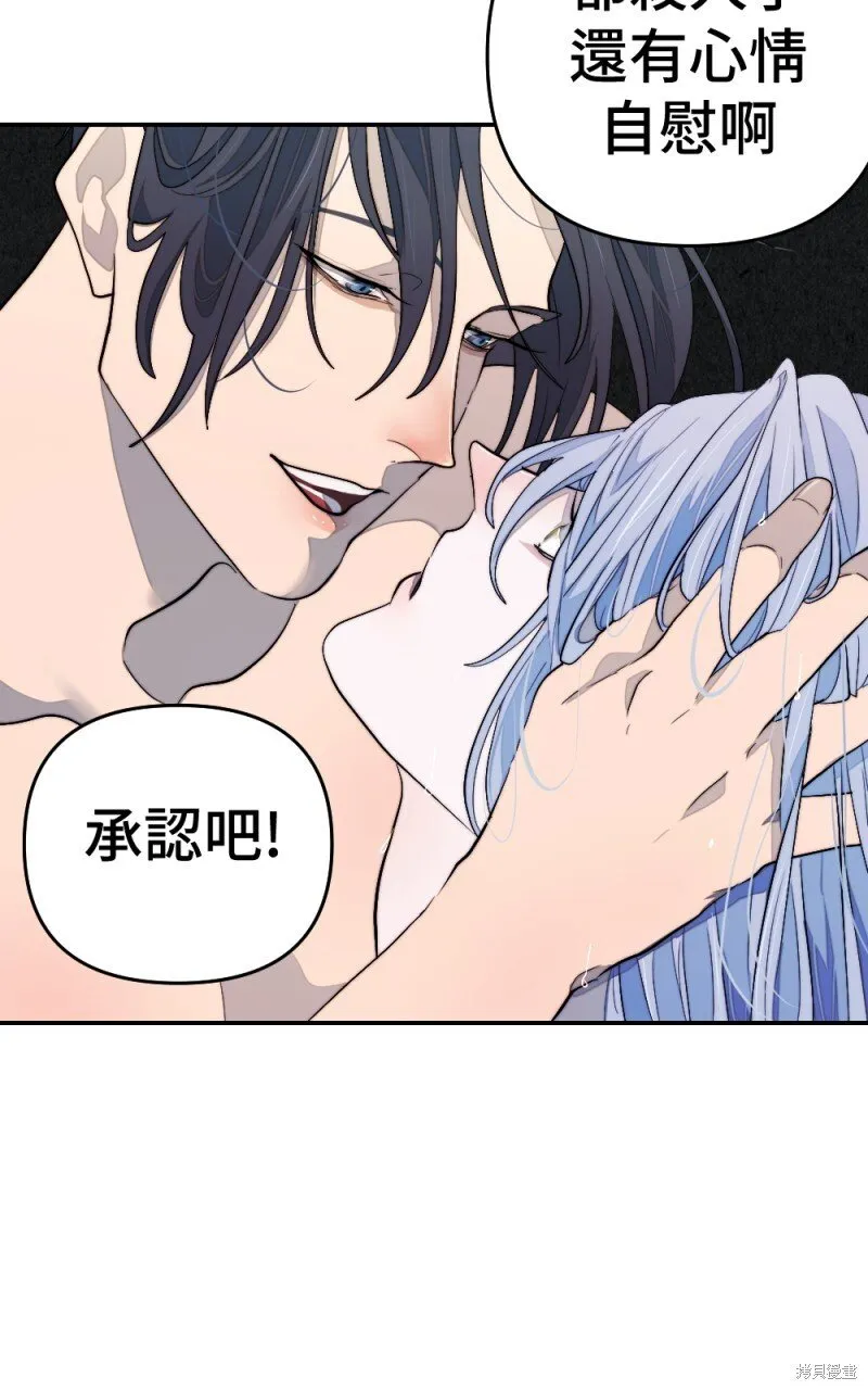第93话 第106页