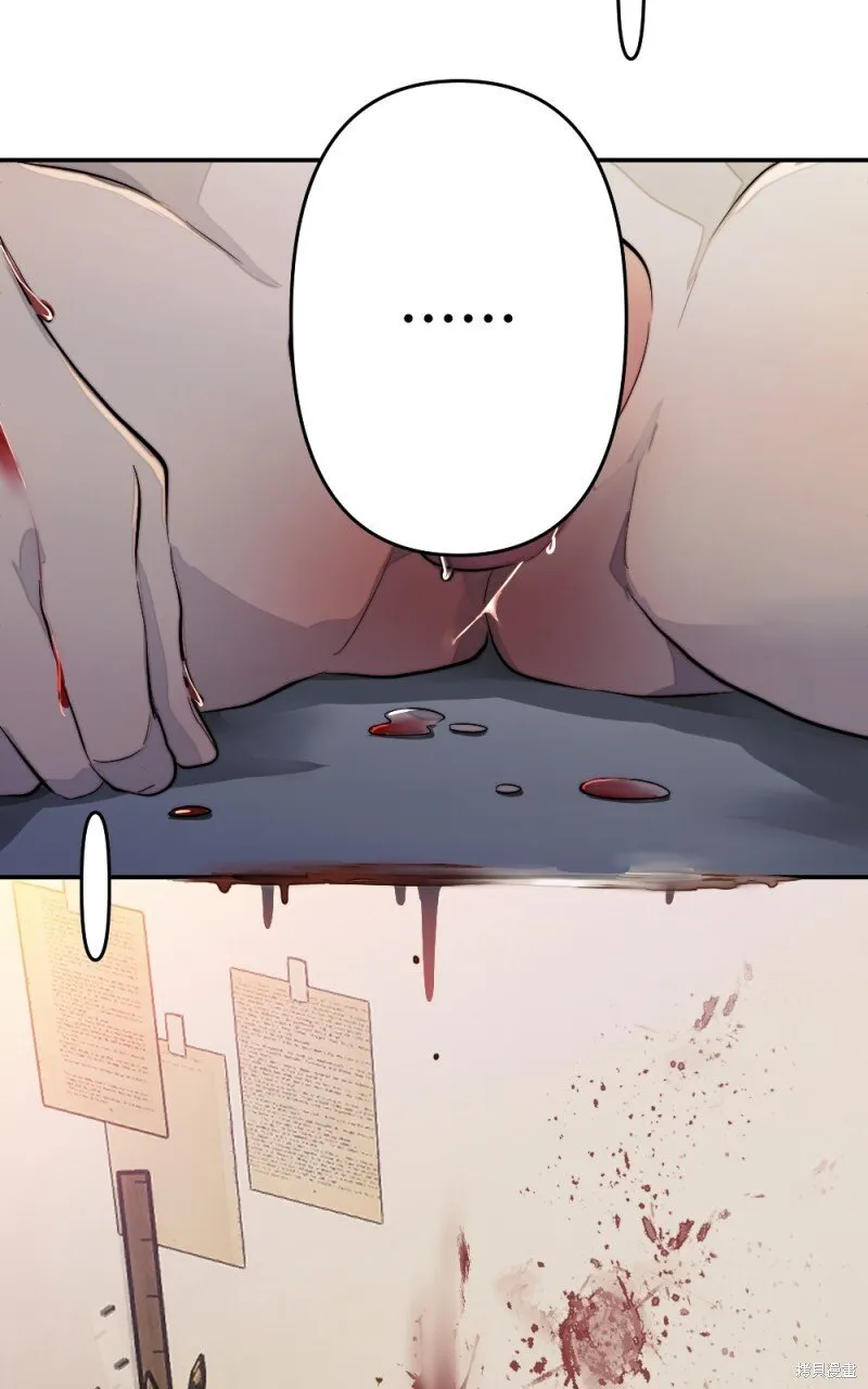 第93话 第111页