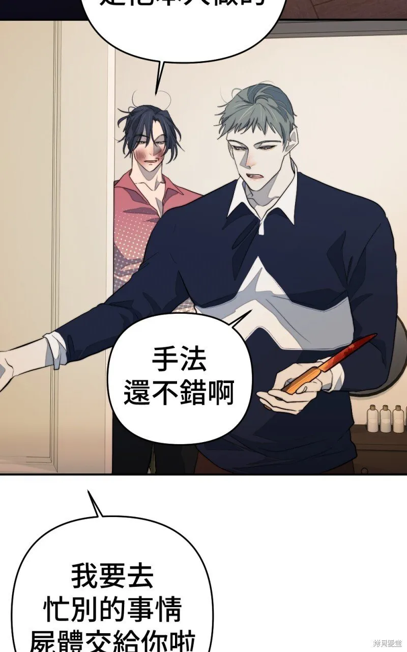 第93话 第113页