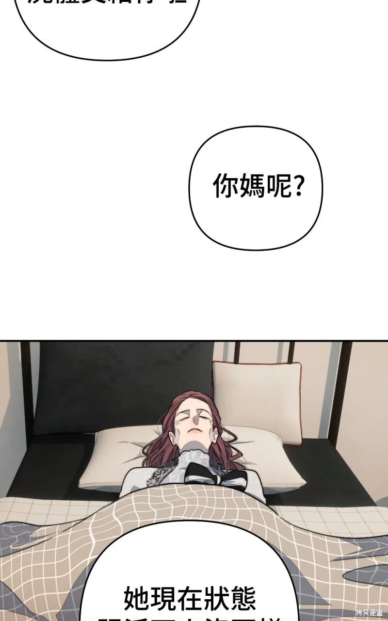 第93话 第114页