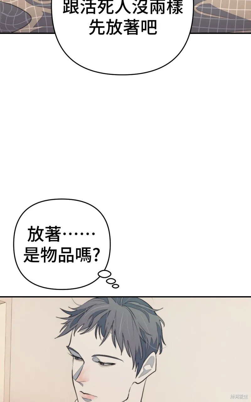 第93话 第115页