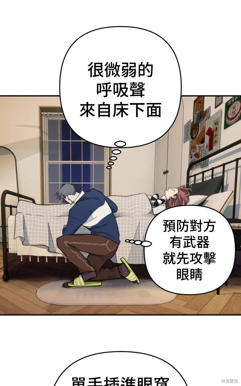 第93话 第117页