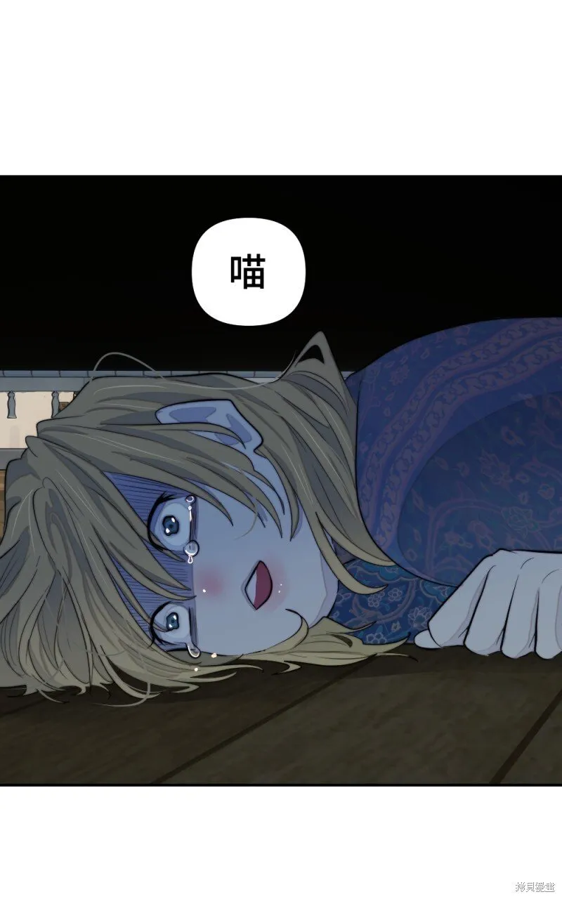 第93话 第119页