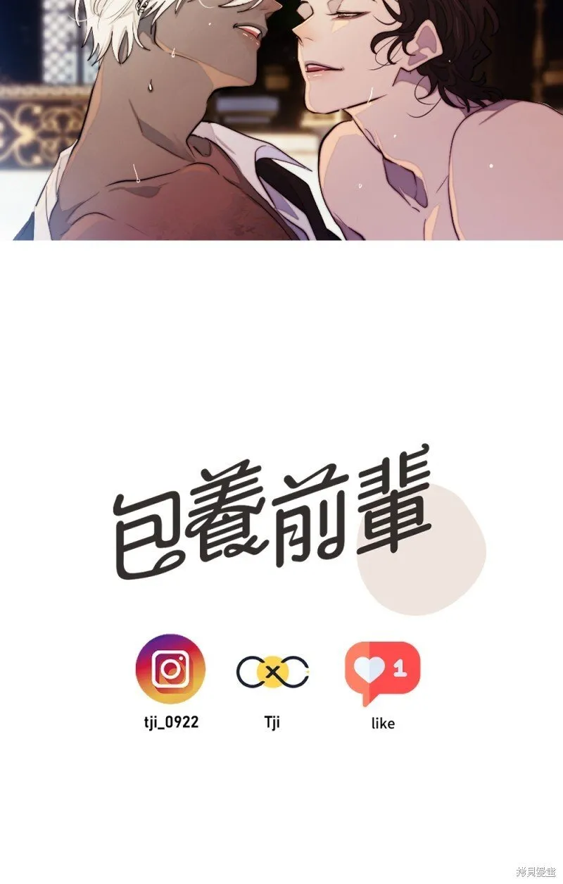 第93话 第121页