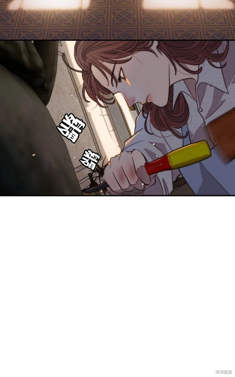 第94话 第3页