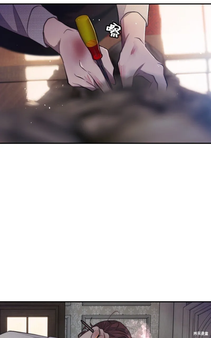 第94话 第4页