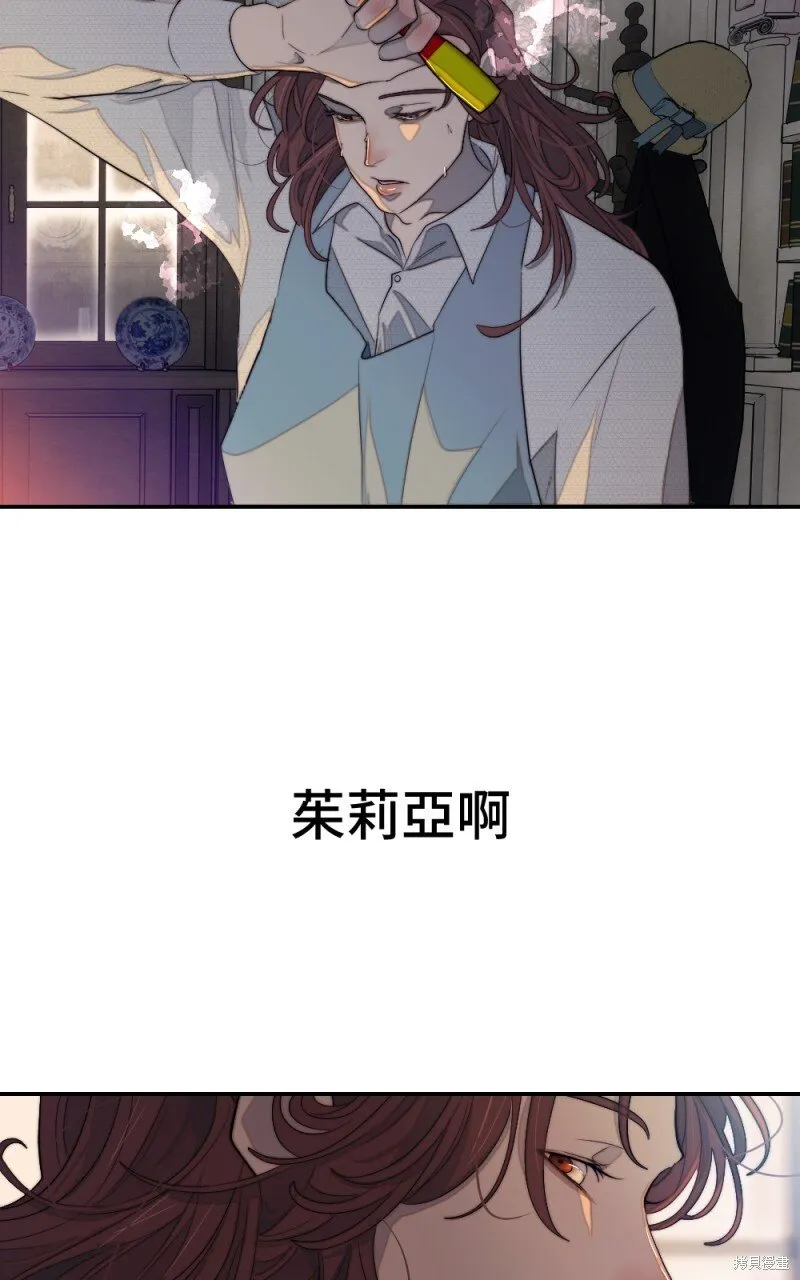 第94话 第5页