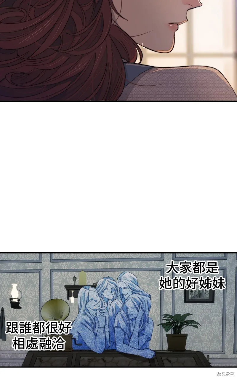 第94话 第6页