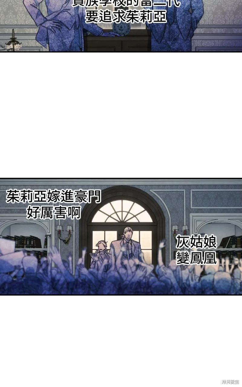 第94话 第8页