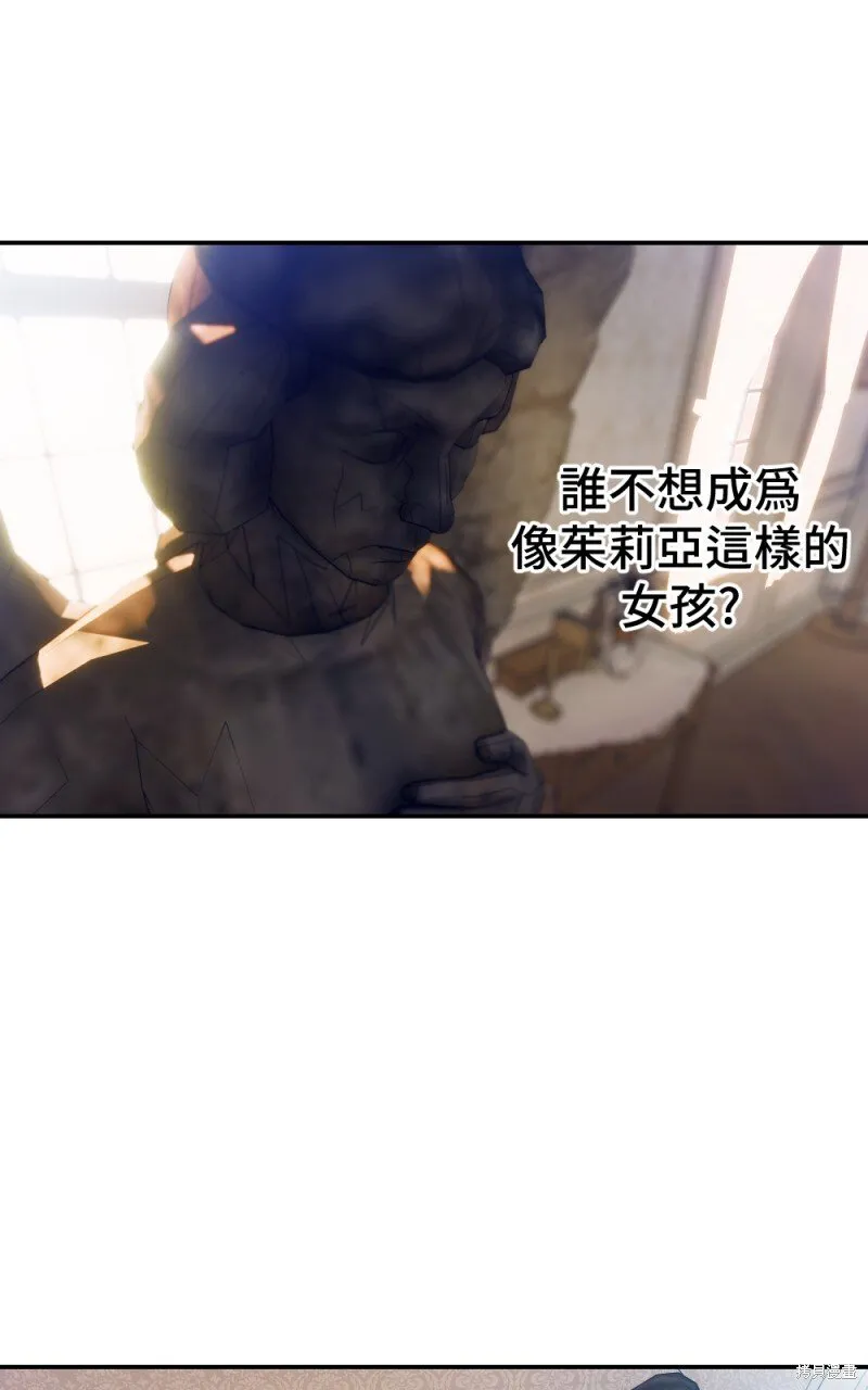 第94话 第9页