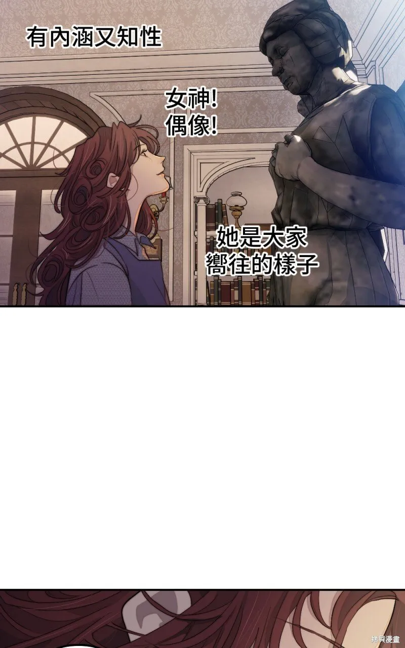 第94话 第10页