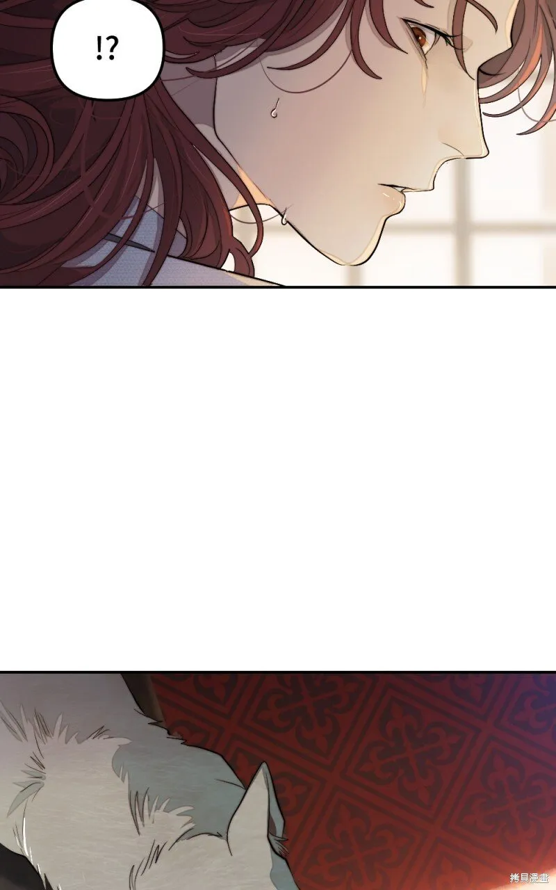第94话 第11页