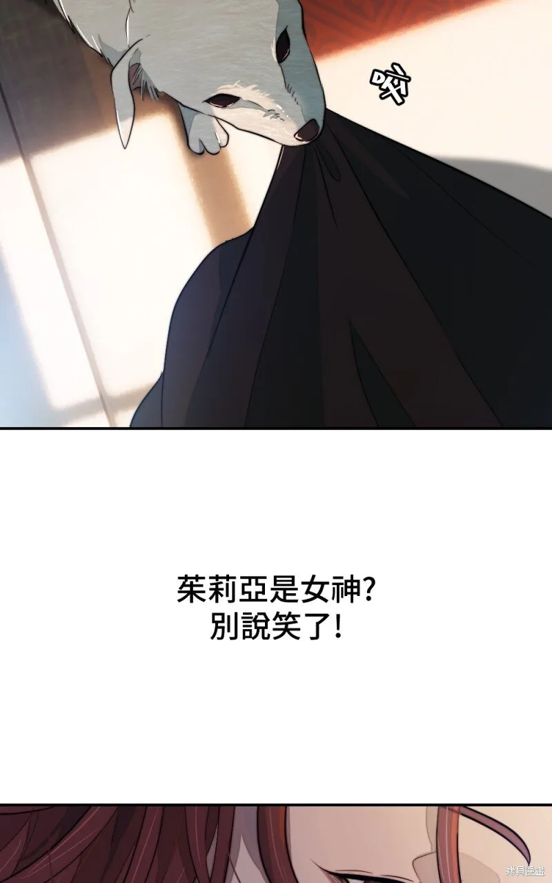第94话 第12页