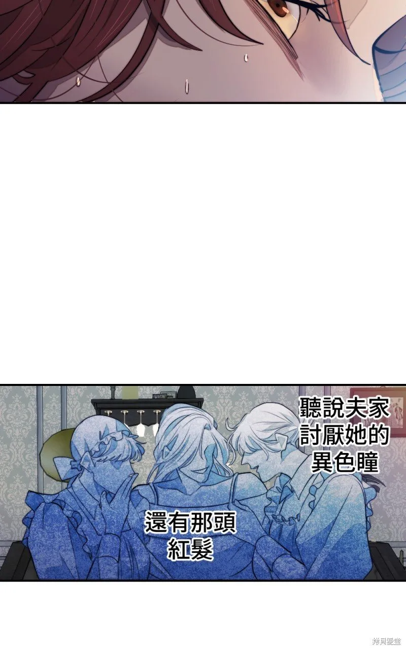 第94话 第13页