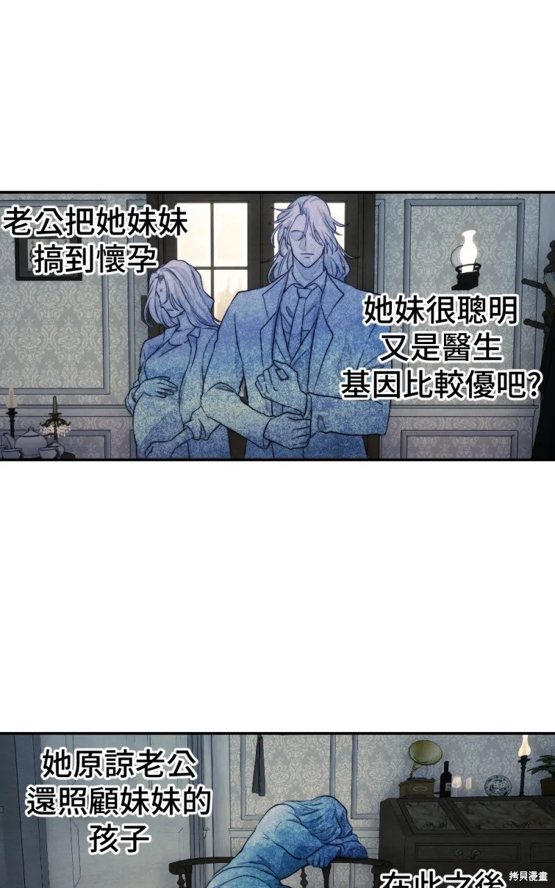 第94话 第14页
