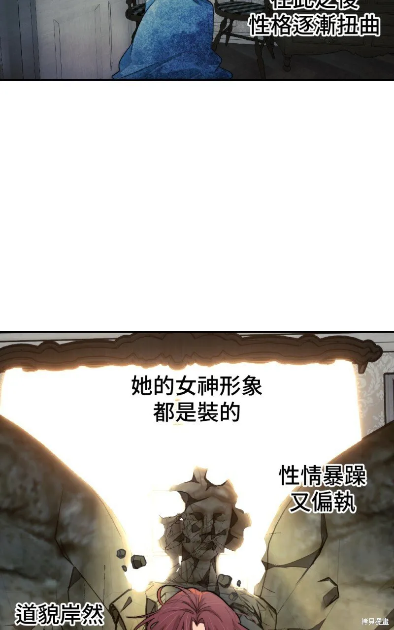 第94话 第15页