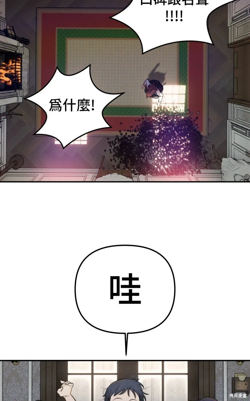 第94话 第19页