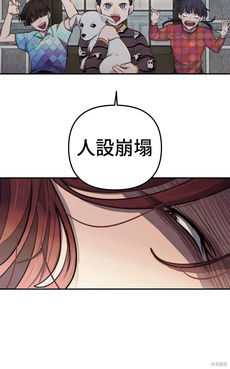 第94话 第20页