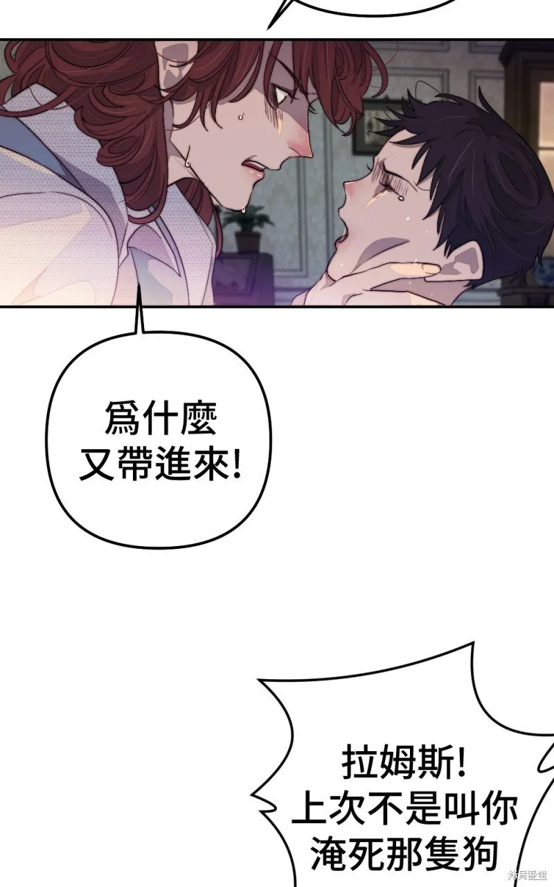 第94话 第22页