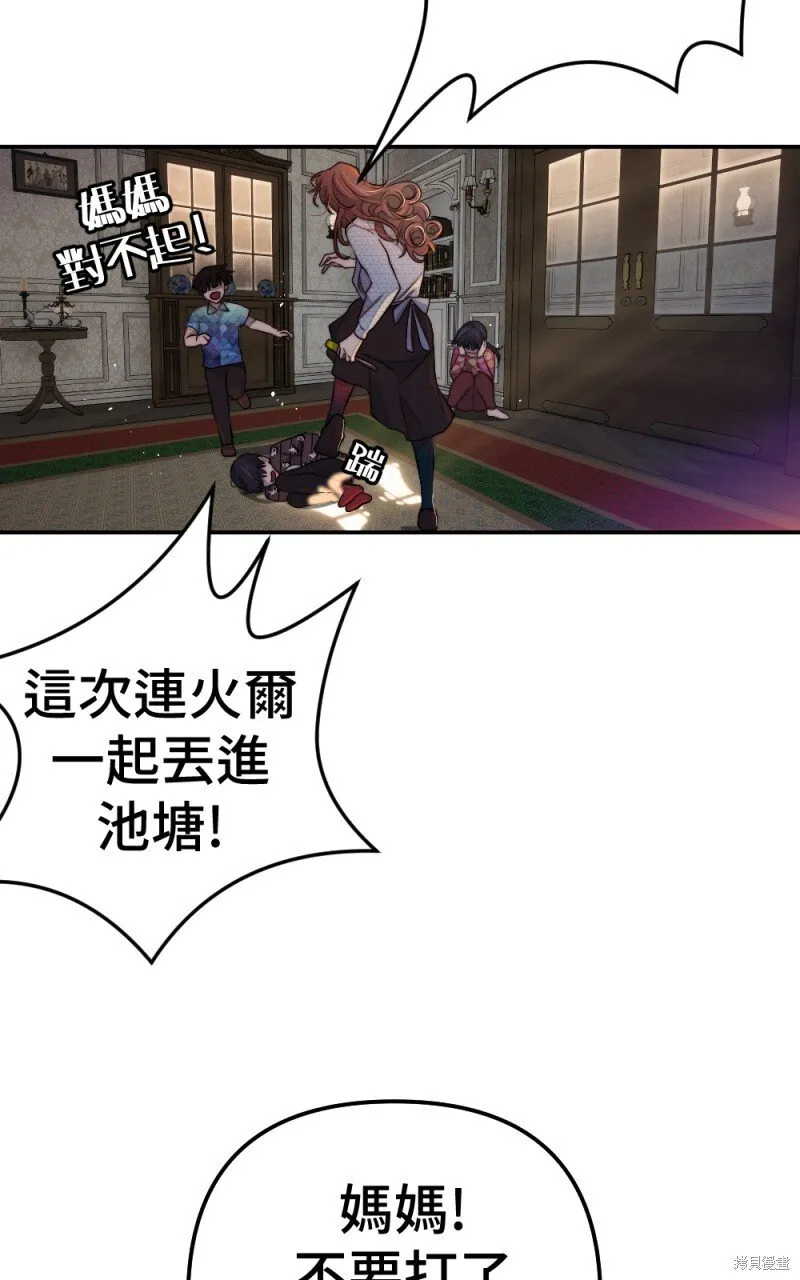 第94话 第23页