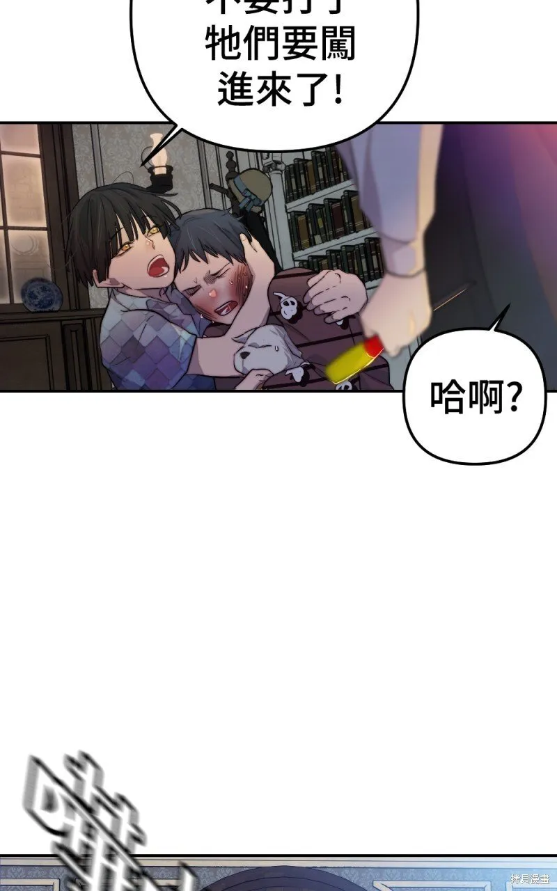 第94话 第24页