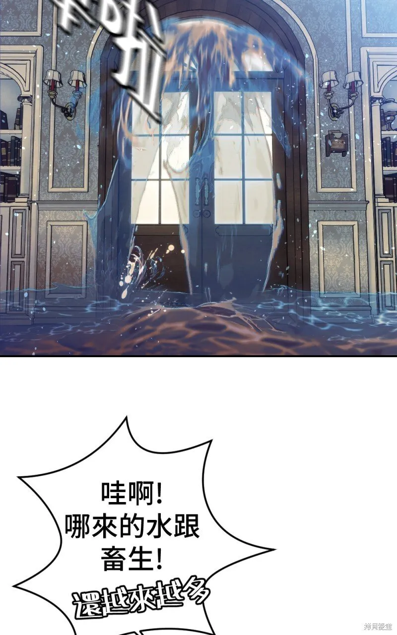 第94话 第25页