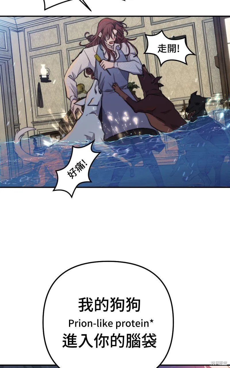 第94话 第26页