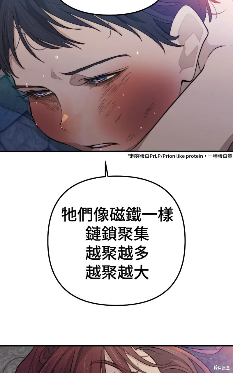 第94话 第27页