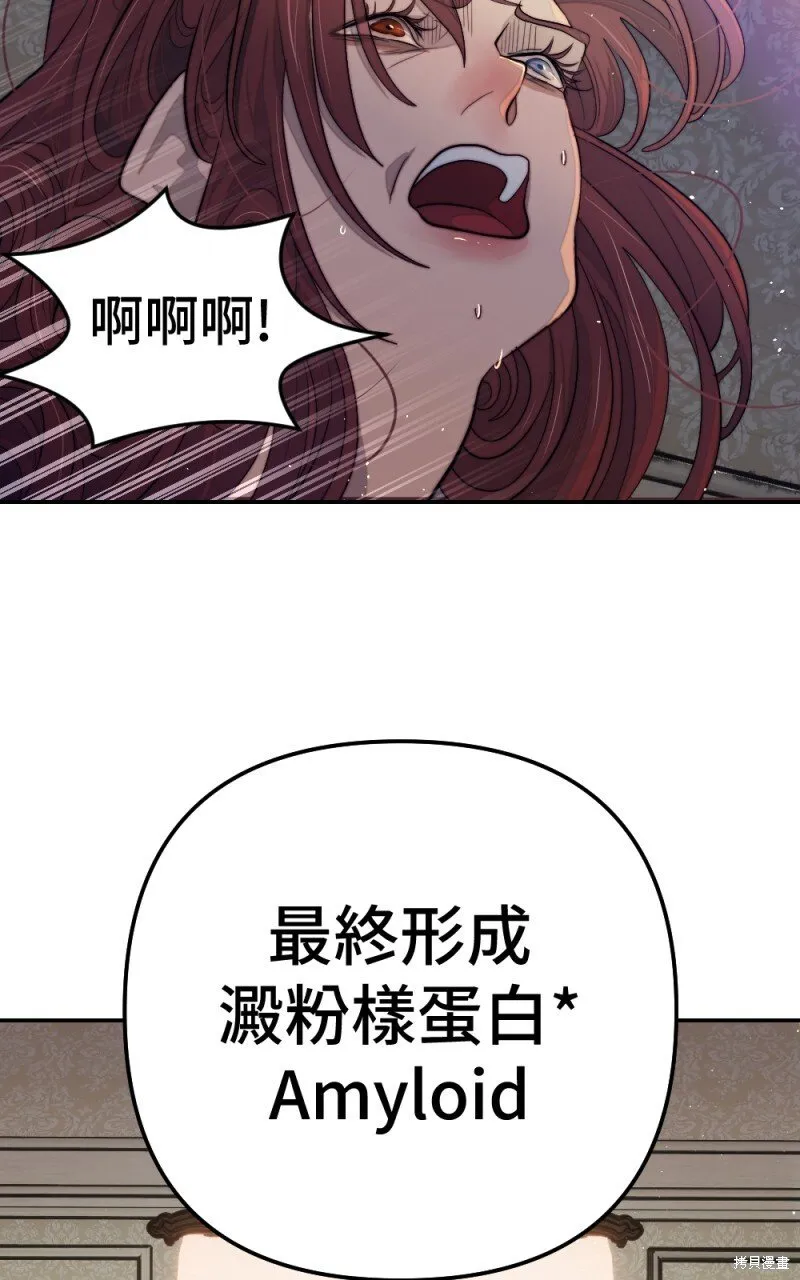 第94话 第28页